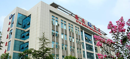 西安急救中心