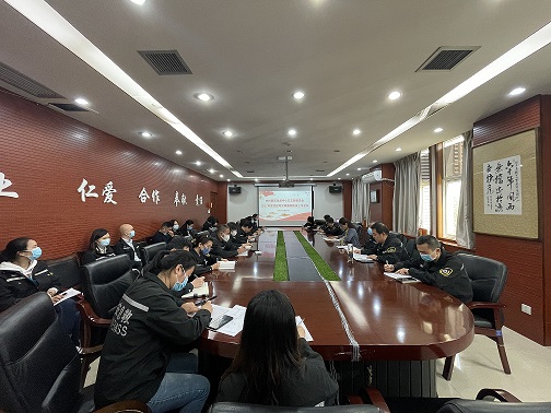西安急救中心党总支召开2022年度党建和党风廉政建设工作会议