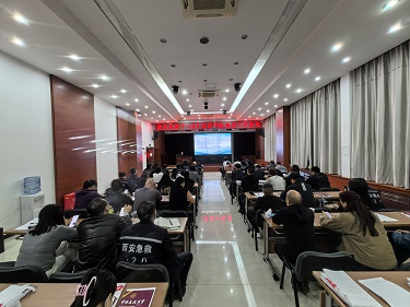 西安急救中心召开2024年度第2次院前急救网络质控工作会议