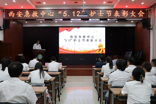 礼赞天使芳华 蓄势再谱新篇︱西安急救中心召开“5•12”护士节表彰大会