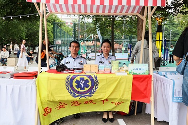 传递急救知识 点亮文明之光︱ 我中心参加西安因你而美 纳凉文明汇活动