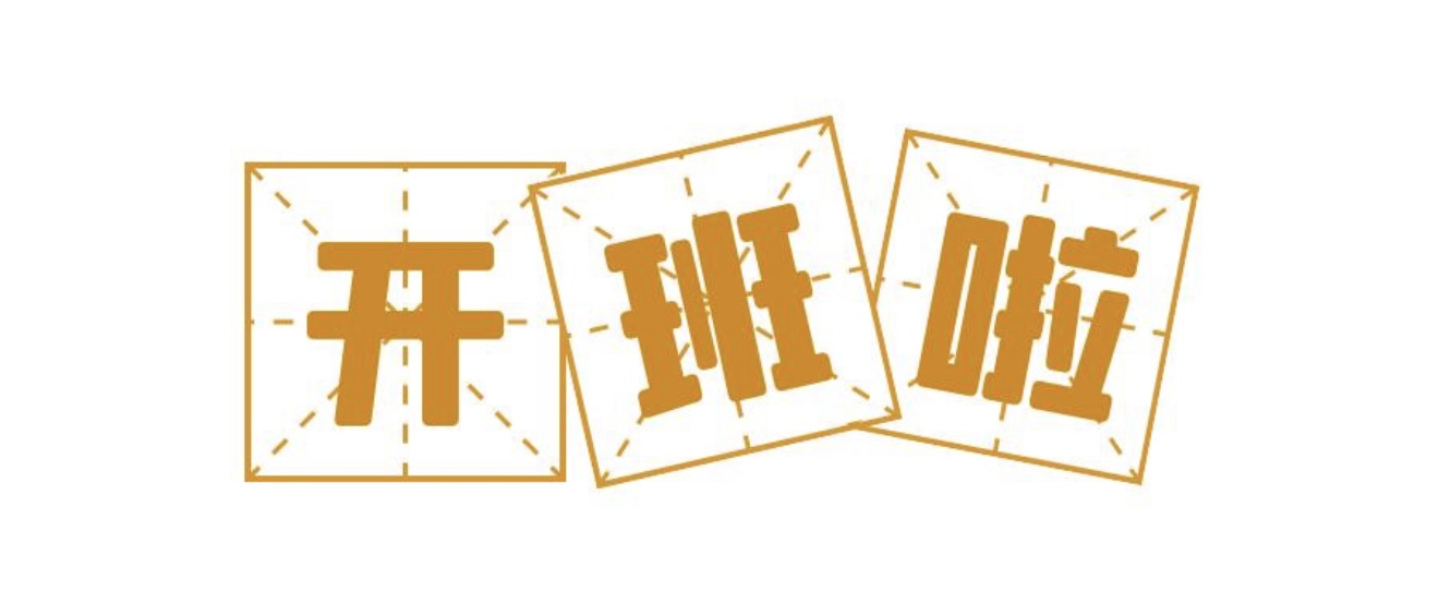西安急救中心公益活动 ——公众急救科普培训课堂开班了！